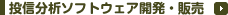 ���M���̓\�t�g�J���E�̔�